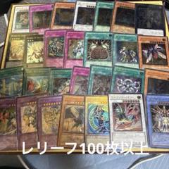 2025年最新】遊戯王ラッシュデュエルまとめ売りの人気アイテム