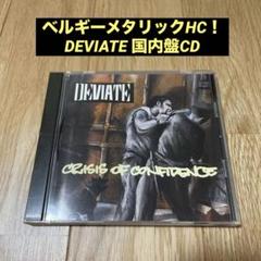 DEVIATE CD ベルギー hardcore metal