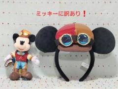 2025年最新】23周年 カチューシャの人気アイテム - メルカリ