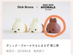 Amazon.co.jp: Bruna Rabbit, Tetra Fibitz Soil, Set of 12
