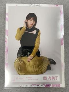 2025年最新】関有美子生写真の人気アイテム - メルカリ