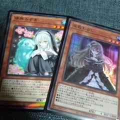 2025年最新】座敷わらし 遊戯王の人気アイテム - メルカリ