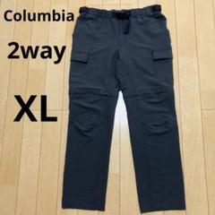 Columbia コロンビア　スタンリッジコンバーチブルパンツ　グレー　XL
