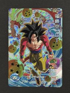 最終❗️ドラゴンボール　孫悟空　スーパーサイヤ人4 ウルトラプロ　スリーブ Ultra Pro 公式 ドラゴンボール 超サイヤ人 4 悟空スリーブ