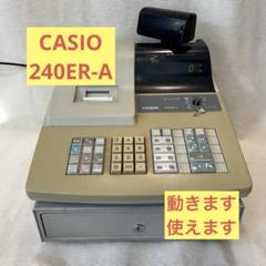 2025年最新】CASIO 240ERの人気アイテム - メルカリ