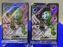 メロエッタex ブルンゲルex トレディア シビビール SAR SR AR 他 メロエッタex [SV11B][170/086][SAR]の通販 | 最安値＆即日発送