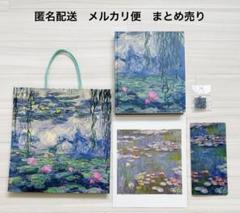 2025年最新】国立西洋美術館 モネの人気アイテム - メルカリ