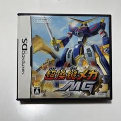 ニンテンドーDS ソフト 超操縦メカMG