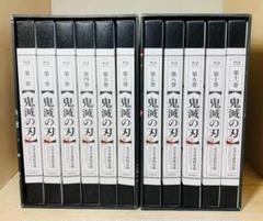 鬼滅の刃 竈門炭治郎 立志編 Blu-ray 全11巻セット 限定版 BOX付