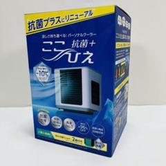 2025年最新】ここひえr5の人気アイテム - メルカリ