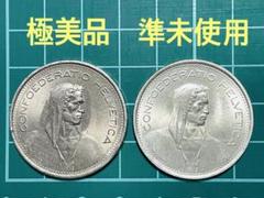 2025年最新】2フラン銀貨の人気アイテム - メルカリ
