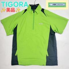 TIGORA ティゴラ メンズ　ゴルフウェア 半袖ウインドブレーカー 薄手　軽量