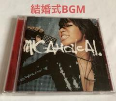 結婚式 洋楽 BGM 結婚式ソング CDセット 披露宴 プロフムービー
