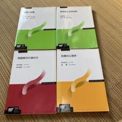 2025年最新】大学教科書まとめの人気アイテム - メルカリ
