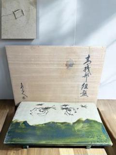 美品 掛け軸 東大寺 清水公照作「 吟月」共箱 年中掛け おもてなし 年間ランキング6年連続受賞】 美品 年中掛け 吟月」共箱 清水公