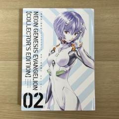 【さらに値引き最終日　美品です】新世紀エヴァンゲリオン【愛蔵版】全巻セット 2025年最新】新世紀エヴァンゲリオン愛蔵版の人気アイテム