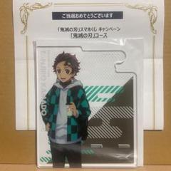 【当選品】 カナン様はあくまでチョロい アクリルスタンド 1点 当選通知書付き 週刊少年マガジン公式 on X: 