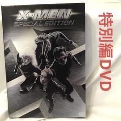 【通販限定/絶版/美品/翻訳版】X-MEN通販限定シリーズセット 送料無料】X-MEN シリーズ DVD10巻セットの通販 by AKR72｜ラクマ