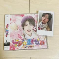 パンダドラゴン CD なぎ ハピカ