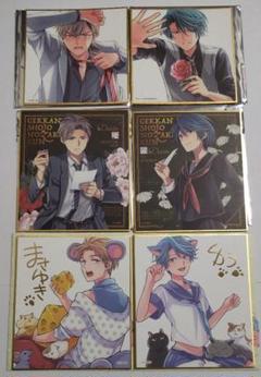 激安通販新作 月刊少女野崎くん 色紙6点セット 堀政行 鹿島遊 B - メルカリ その他