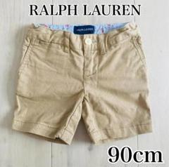 【RalphLoren】ベージュショートパンツ 夏服半ズボン ボトムス 男女兼用