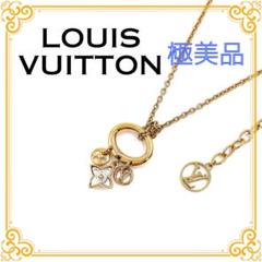 ✨️極美品✨️ ルイヴィトン LV モノグラム コリエ マイブルーミング