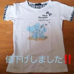 ポンポネット Tシャツ