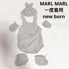 MARLMARL マールマール　ニューボーン　衣装　うさぎ　美品