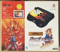 [PS1] アスキースティック ジャスティス