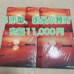 《新品未開封》　txt TOGETHER Afterglow Ver. 5形態