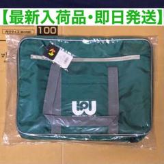 WORLD PEGASUS ワールドベガサス 旧ワッぺ 緑 スクバ Amazon.co.jp: ワッペ スクバ 緑 ワールドペガサス スクール