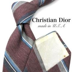 【美品】Christian Dior ストライプ ロゴ ボルドー 茶 ブルー 青