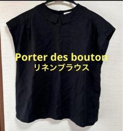 ⚫︎ポルテデブトン⚫︎ブラウス 2025年最新】ポルテデブトン ブラウスの人気アイテム - メルカリ