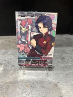 ガンダムトライエイジ　アスラン・ザラ