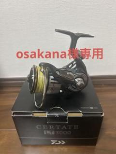 ダイワ セルテート LT3000-XH (リール) 価格比較 - 価格.com