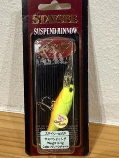 送料無料 ラッキークラフト STAYSEE まとめ ① hapinetangler_0017