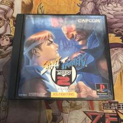 ストリートファイターZERO2 ps1 ソフト