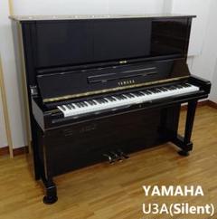 2025年最新】ヤマハピアノ u3aの人気アイテム - メルカリ
