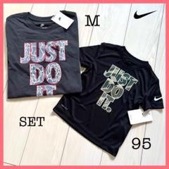 新品 NIKE Tシャツ 半袖 メンズ キッズ 親子2点セット ブラック