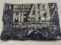 鹿島アントラーズ　千田純生　トートバッグ 特別セール品】 Amazon.co.jp: 鹿島アントラーズ 千田純生