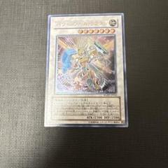 遊戯王　シグナードラゴンセット 新品未開封 未開封)『シグナードラゴンセット(サテライトショップ限定