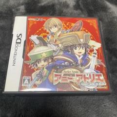アニーのアトリエ セラ島の錬金術士 ds