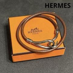 正規品 エルメス Hermès バングル ジャンボレザー 箱 ショッパー 美品 ed607eac3b2516f719fbefc4afc38a