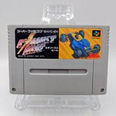エキゾースト・ヒート SFC
