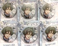 亥清悠　缶バッチ　spoon2di 99 アイナナ　まとめ売り 亥清悠 缶バッチ spoon2di 99 アイナナ まとめ売り - メルカリ