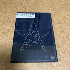 (未使用･未開封品)NEO KAMIKAZE SAT 29TH APRIL 2000 AIR in N.K [DVD] Amazon.com: Neo Kamikaze Sat 29th April 2000 Air in N.K.