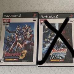 ウルトラマン Fighting Evolution 3