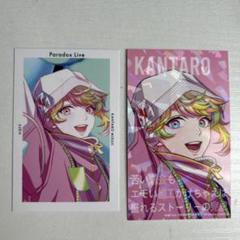 パラライ 甘太郎 Gプリ プロフィールカード 幻影ライブ