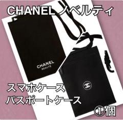 CHANEL 鍵 付箋 ホルダー パスポートケース 非売品セット