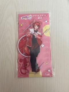 すとろべりーぷりんす 莉犬のSTPRadio!　アクリルスタンド
